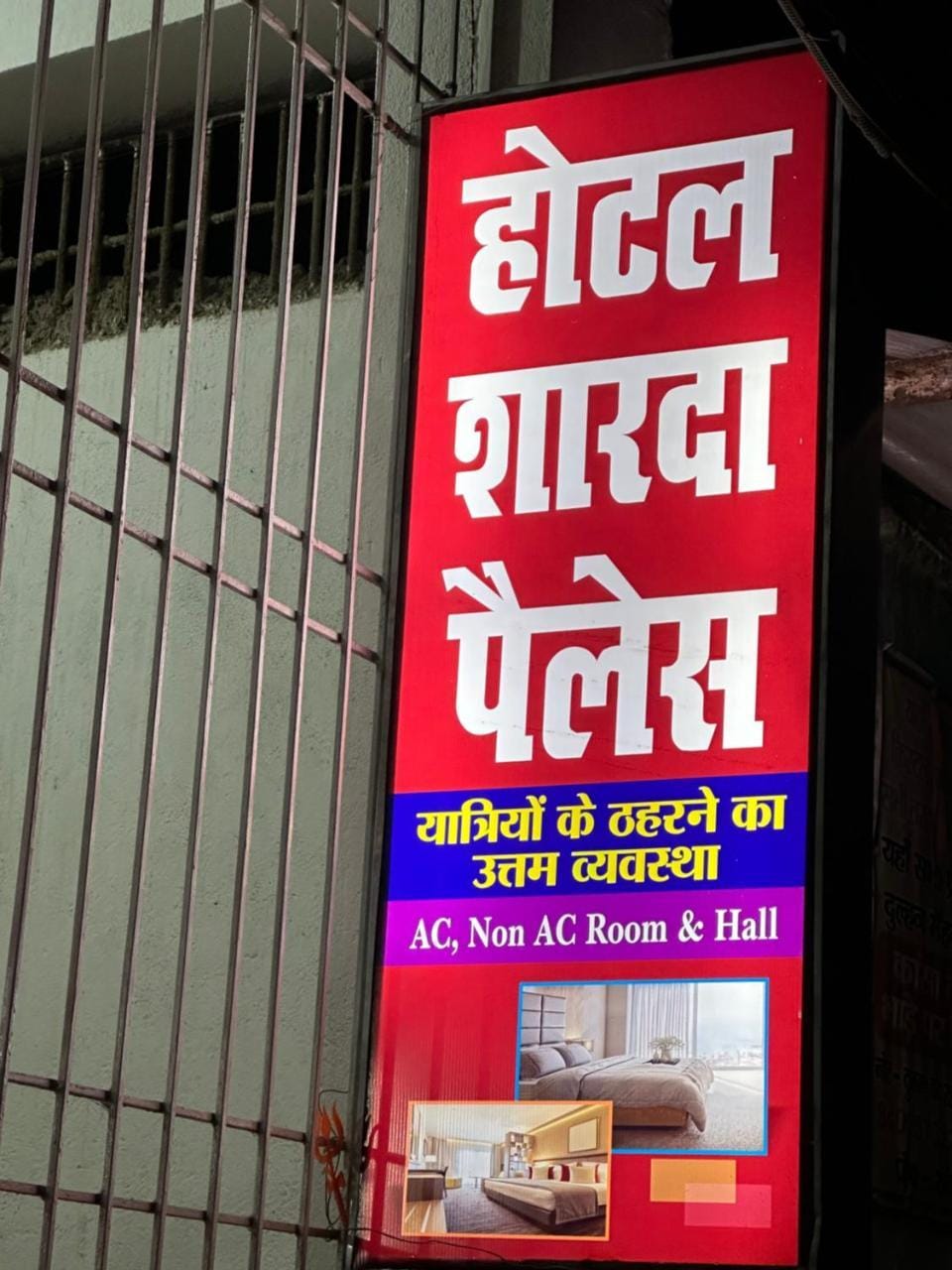 Hotel Sharda Palace Hotel in India
