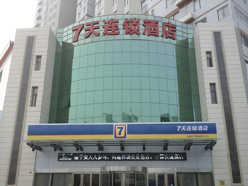 7 Days Inn Xuzhou Xinyi Shifu Road Hotel in Jiangsu