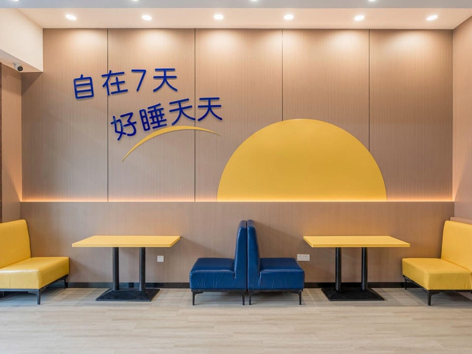 7 Days Inn Xinghua Chang'an Middle Road Zhengbanqiao Former Residence Hotel in Jiangsu