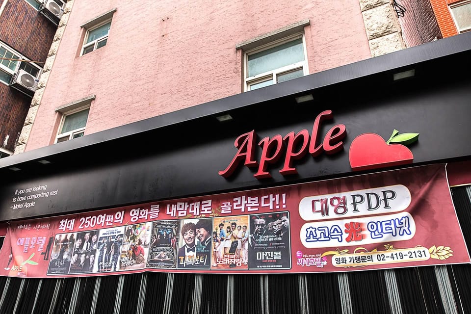 Yongsan Apple Motel in Seoul