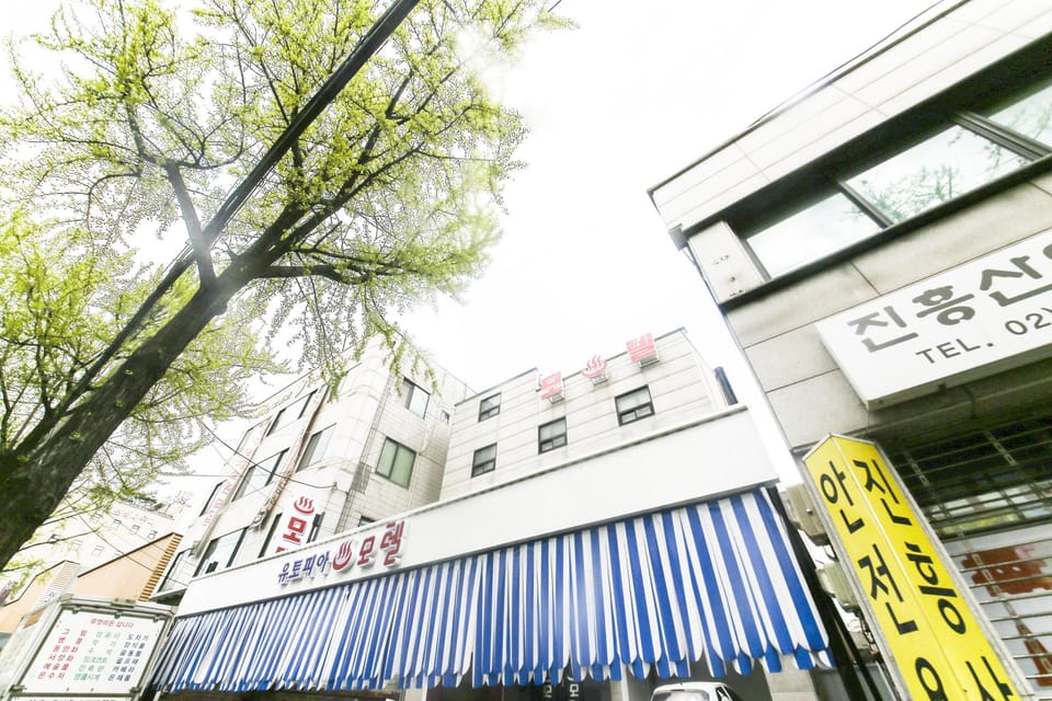 Guui Utopia Motel in Seoul