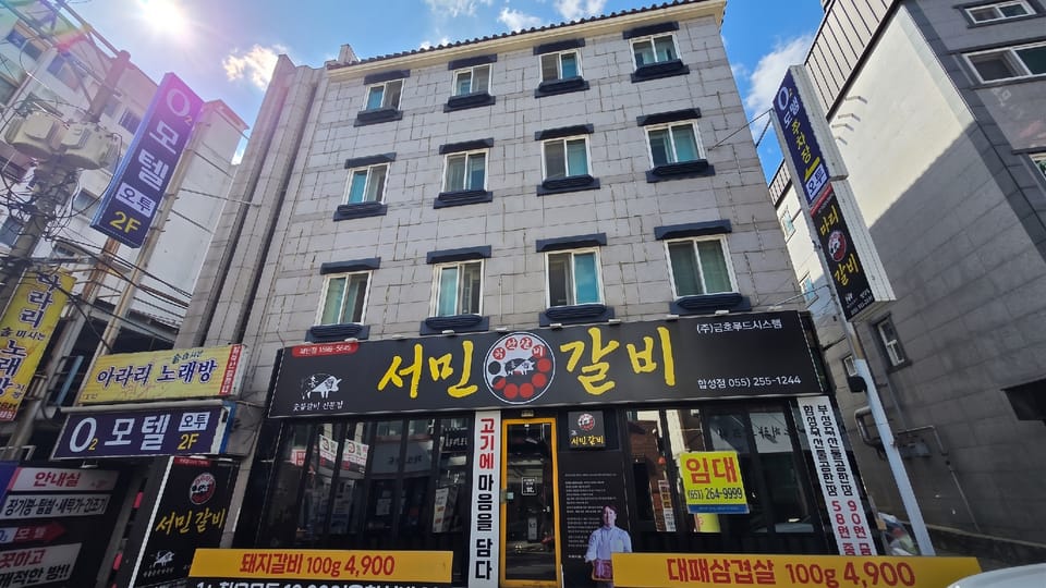 Hapseong O2-O2 Motel in South Korea