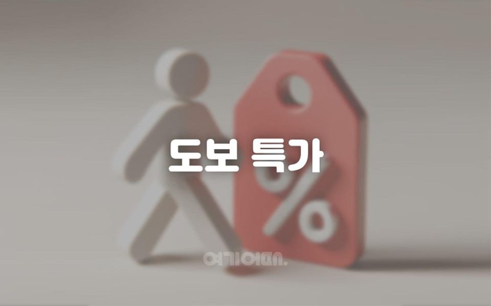 Oncheonjang Sun Motel in Busan