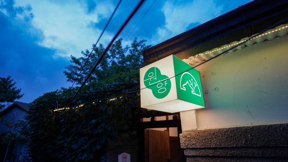 Daegu Wonhyang Pension Icheon Branch Hotel in Daegu