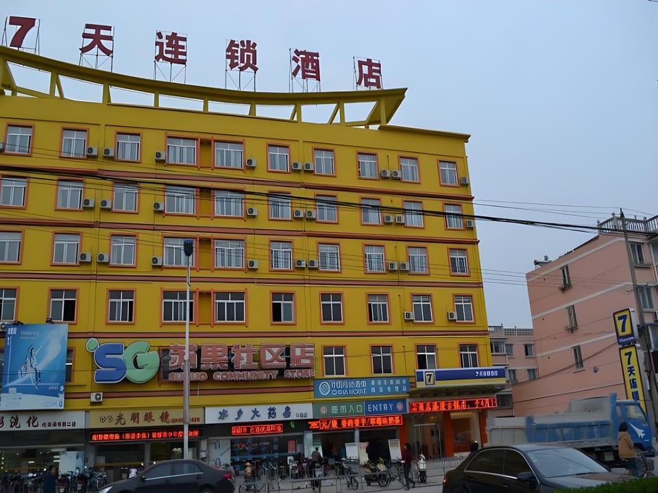 7 Days Inn Taizhou Jiangyan Qintong Ancient Town Hotel in Jiangsu
