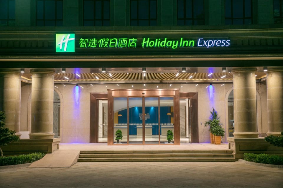 Holiday Inn Express Hangzhou Xixi Tourism Zone By IHG Hotel in Hangzhou