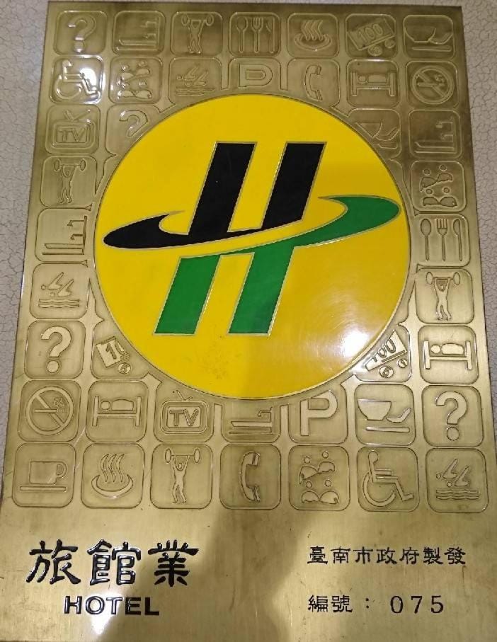 Maple Hotel Second Branch Hotel in Kaohsiung