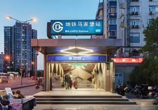 City Inn Beijing South Station Inn in Beijing