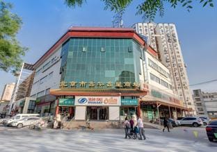 City Inn Beijing South Station Inn in Beijing