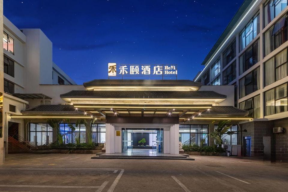 Haiqilin Hotel Hotel in Hainan
