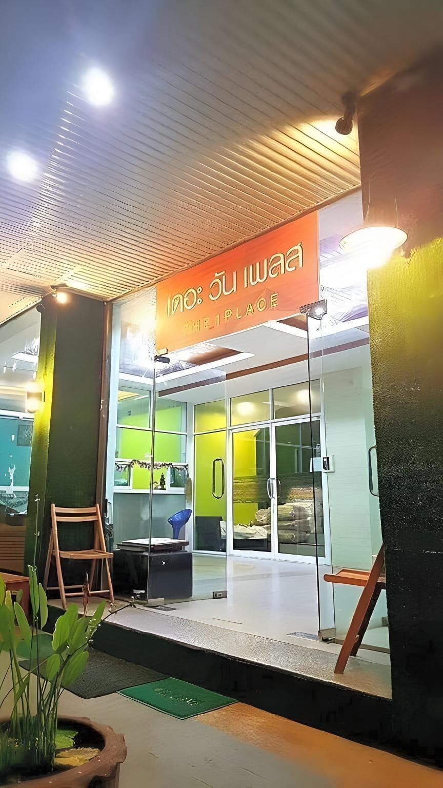 The 1 Place Hat Yai Apartment hotel in Thailand