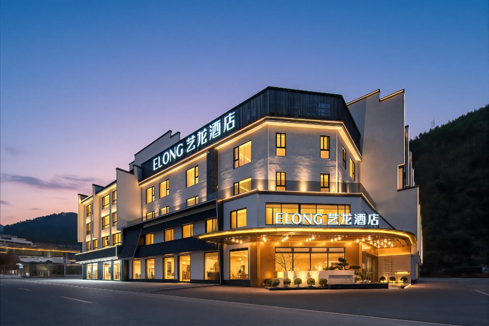 艺龙酒店（黄山风景区南大门换乘中心店） Hotel in China