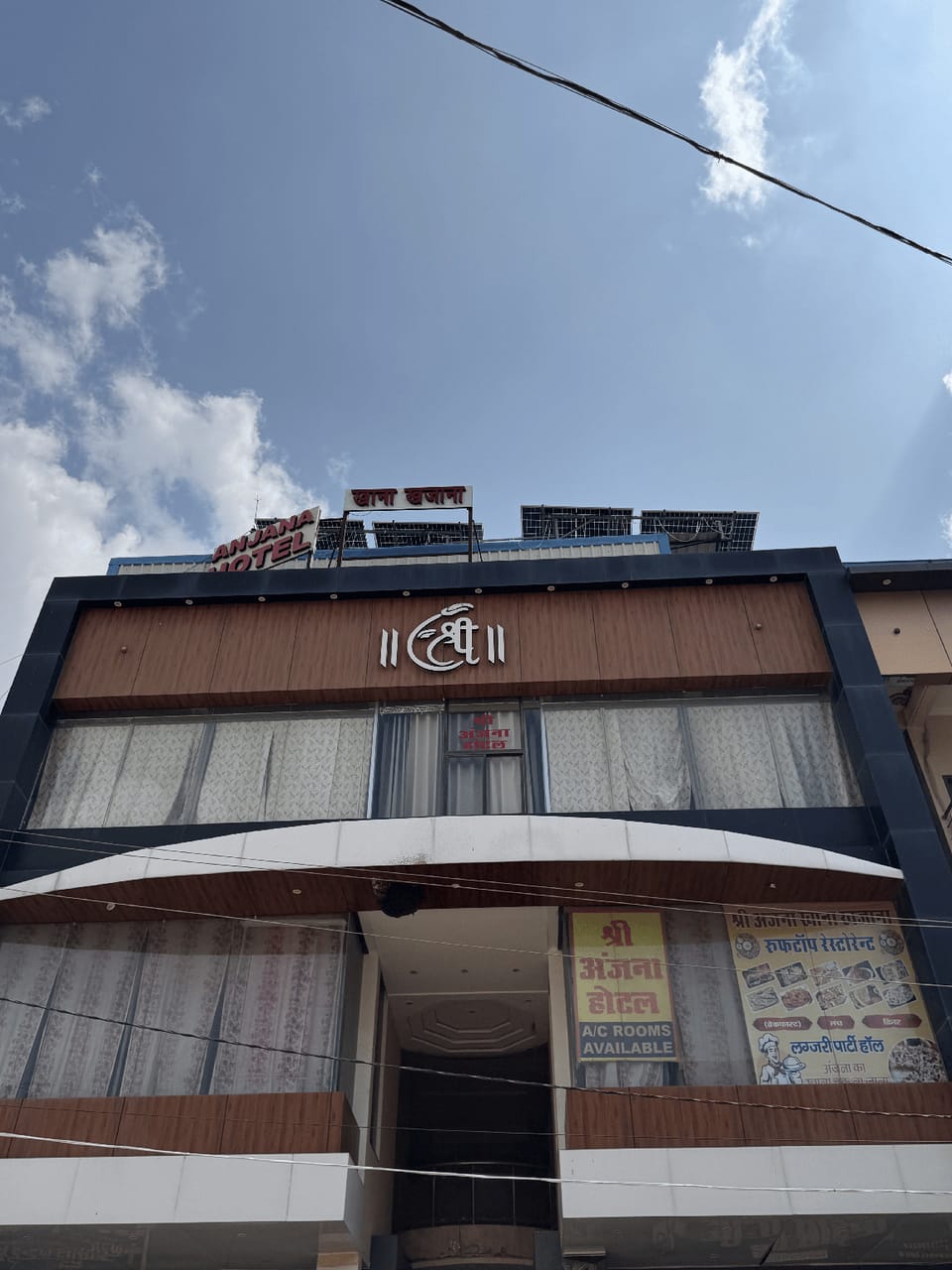 Shree Anjana hotel Hotel in Rajasthan