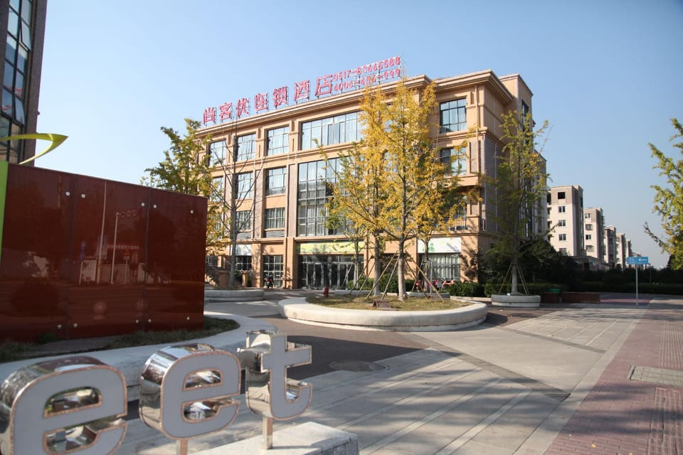 Thank Inn Plus Hotel Huai'an Industrial Park Chunhui Road Hotel in Jiangsu