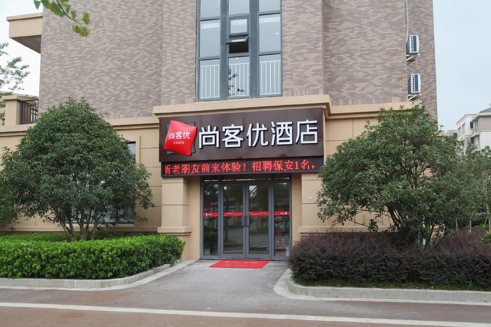 Thank Inn Plus Hotel Huai'an Industrial Park Chunhui Road Hotel in Jiangsu