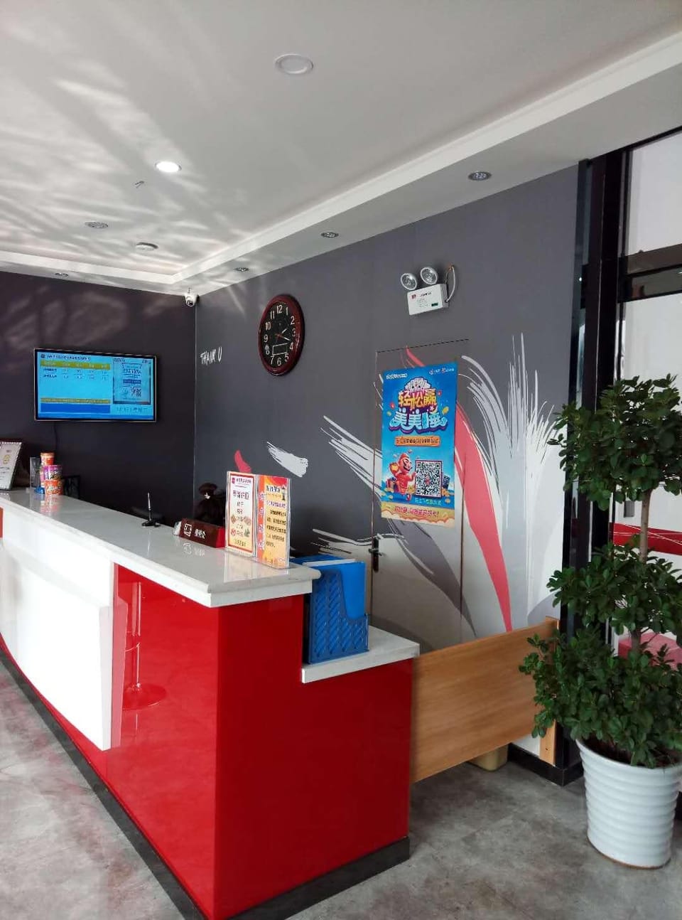 Thank Inn Plus Hotel Xuzhou Gulou Dahuangshan Hotel in Jiangsu