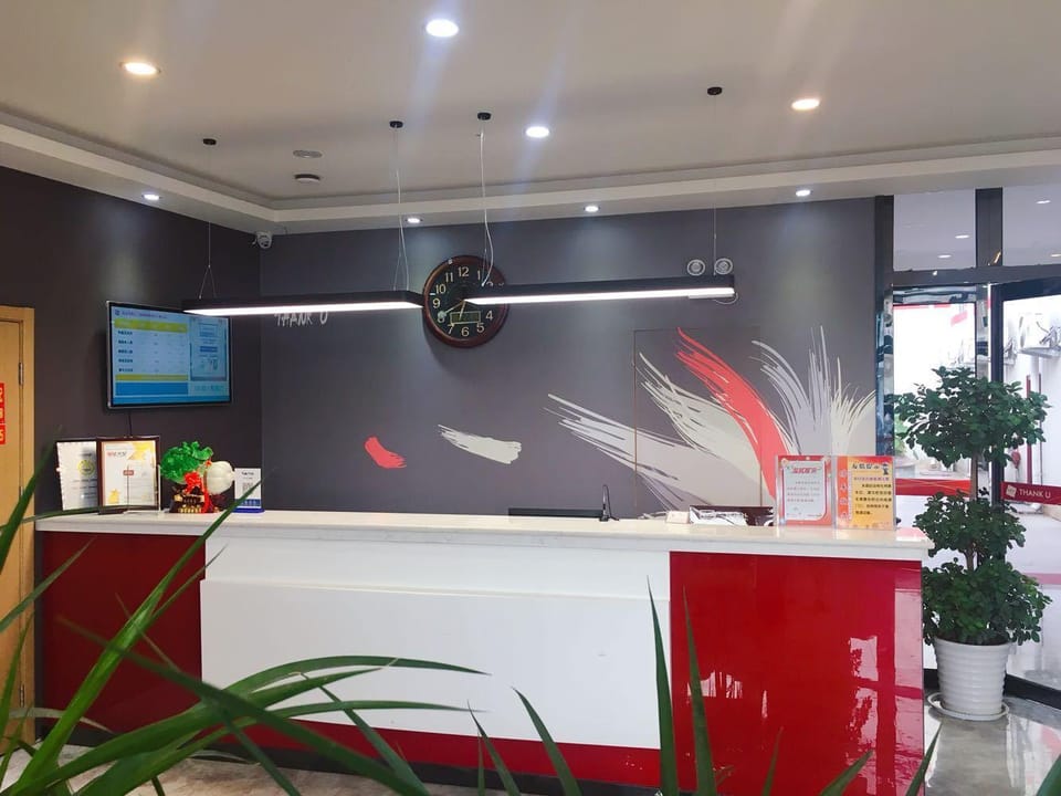 Thank Inn Plus Hotel Xuzhou Gulou Dahuangshan Hotel in Jiangsu