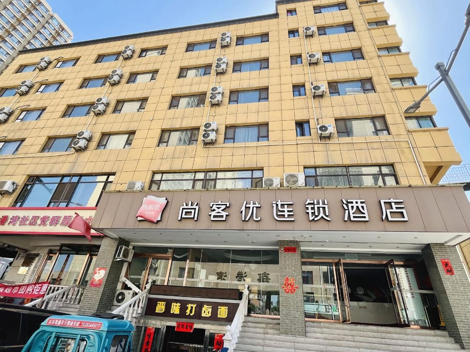 Thank Inn Plus Hotel Jinzhong Taigu Country Xingangwan Shopping Plaza Hotel in China