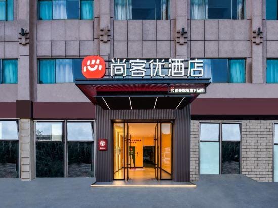 Thank Inn Plus Hotel Shanghai Songjiang District Yexie Town Yexingong Road Hotel in Shanghai
