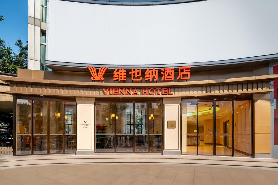维也纳酒店（桂林两江四湖象鼻山东西巷店） Hotel in China