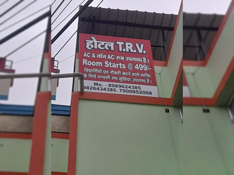 Spot On T.r.v Hotel in India
