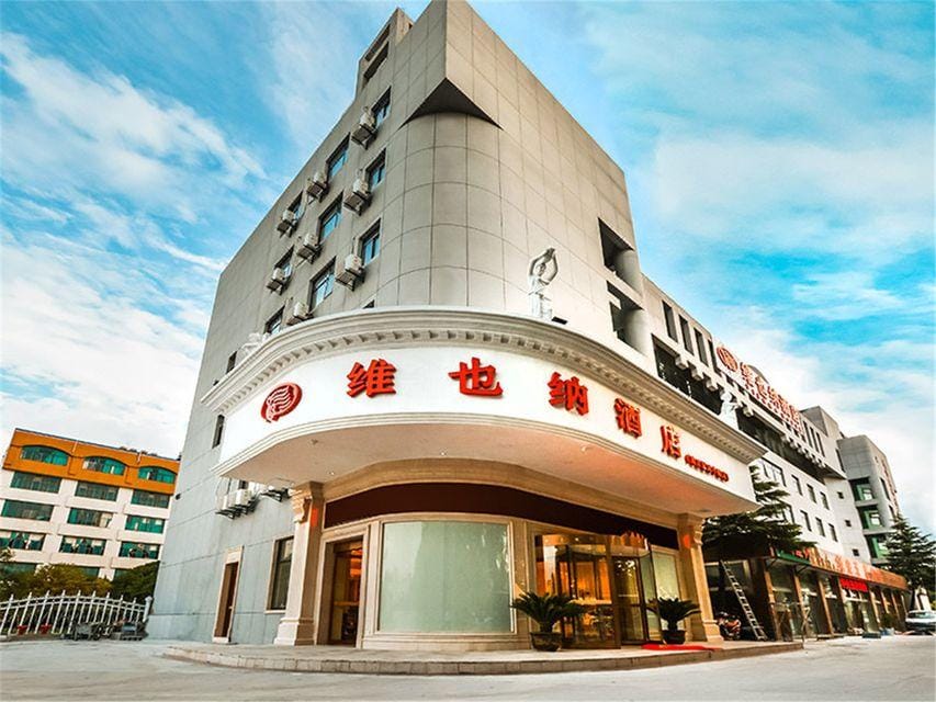 Vienna Hotel Nanjing Pukou Puzhu Zhong Road Hotel in Nanjing