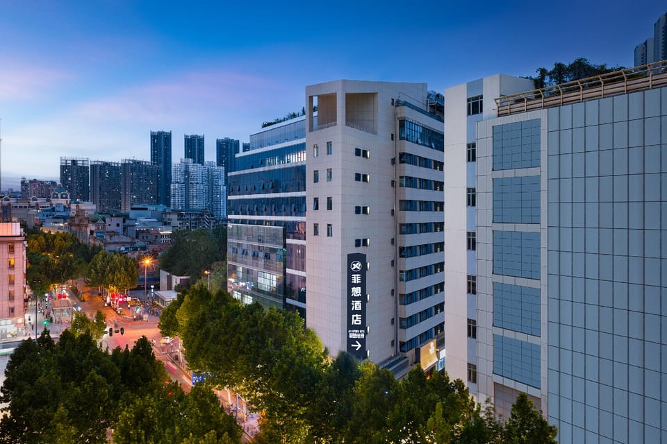 武汉江汉路步行街六渡桥菲想酒店 Hotel in Wuhan