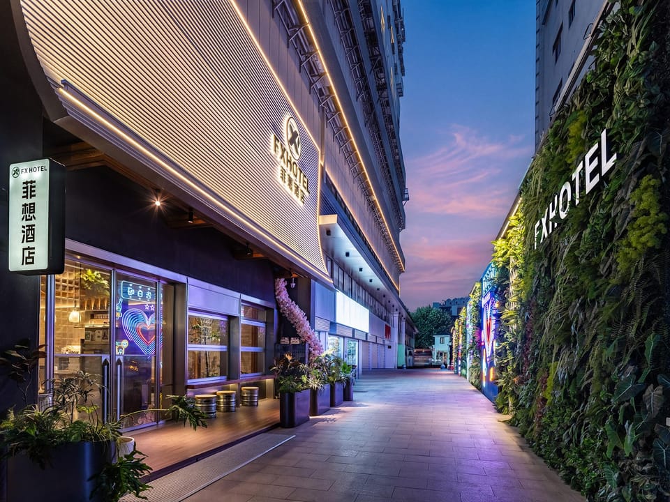 武汉江汉路步行街六渡桥菲想酒店 Hotel in Wuhan