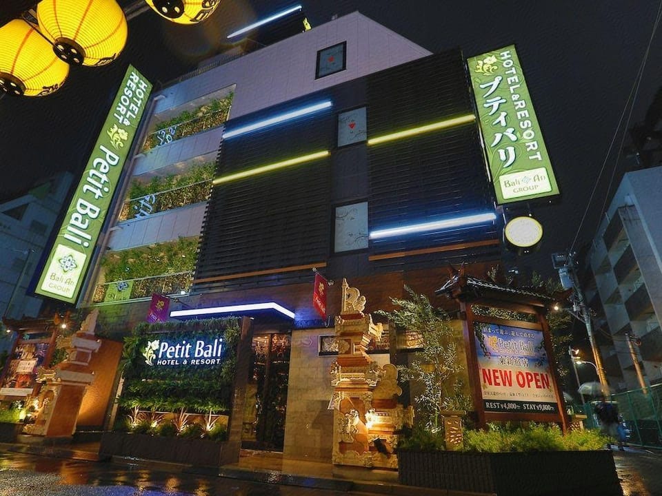 HOTEL PetitBali Higashi-Shinjuku Love hotel in Shinjuku