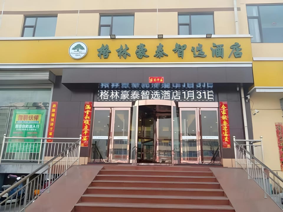 GreenTree Inn Jinzhong DinGYAng Xi Road Hotel in China