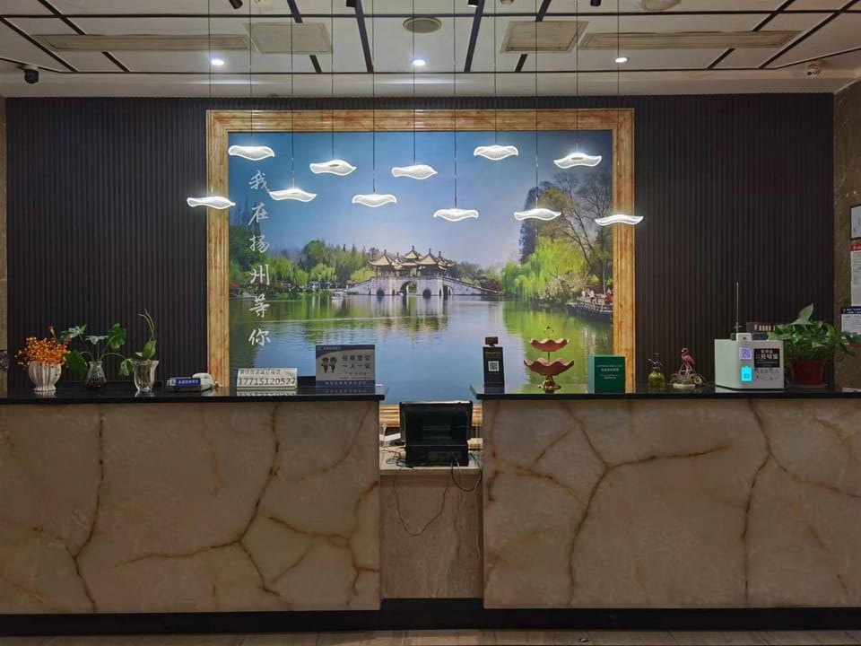 Shell Yangzhou Slender West Lake JianGYAng Pioneer Park Hotel Hotel in Jiangsu