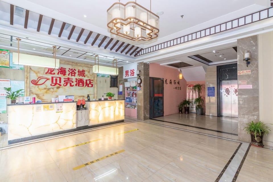 Shell Yangzhou Slender West Lake JianGYAng Pioneer Park Hotel Hotel in Jiangsu