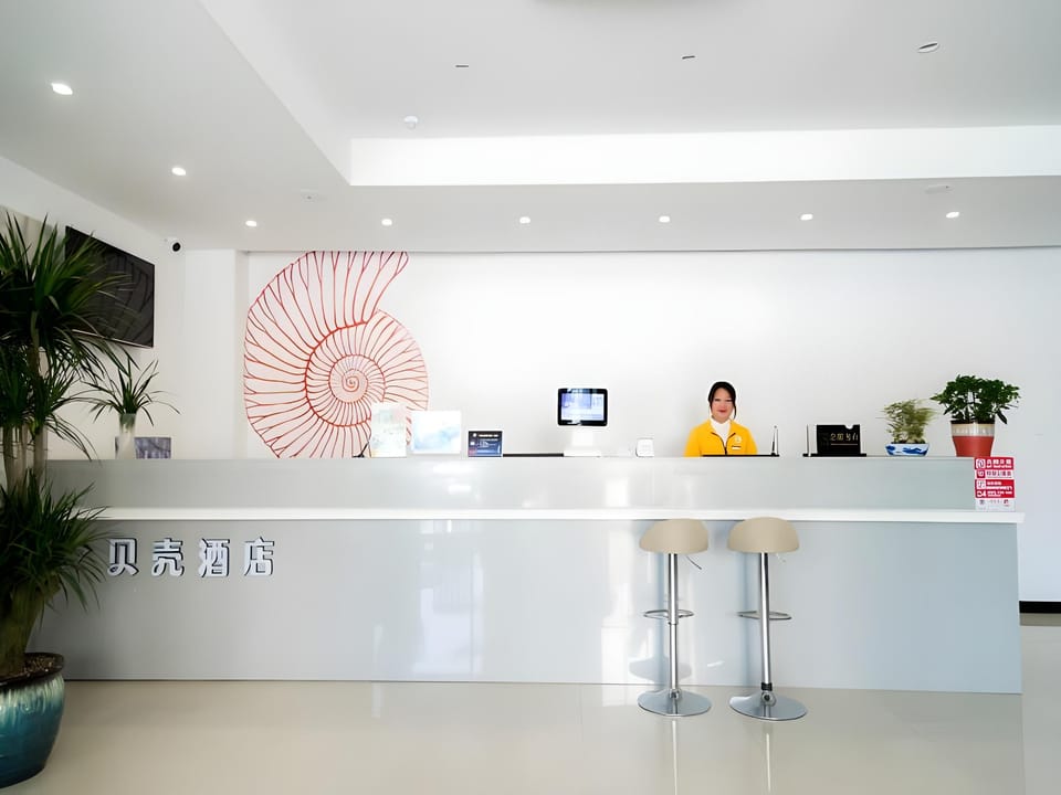 Shell Weifang Qingzhou Ancient City South Gate Hotel Hotel in Shandong