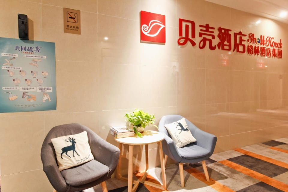 Shell Hefei Hubin District Wandamao Hotel Hotel in Jiangsu