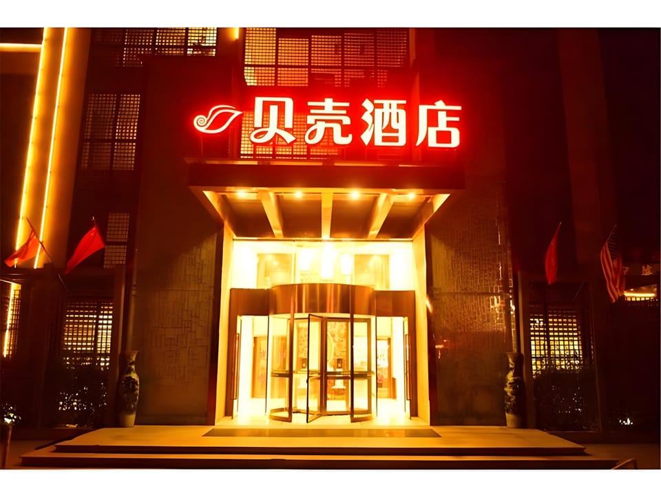 Shell Suqian City Siyang County  Wencheng Road Hotel Hotel in Jiangsu