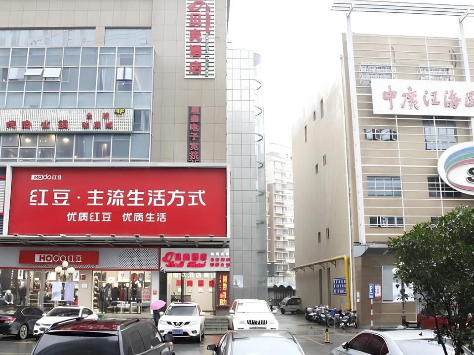 Shell Nanjing Yuhuatai District  Meishan Town Wanghai Pedestrian Street Hotel Hotel in Nanjing