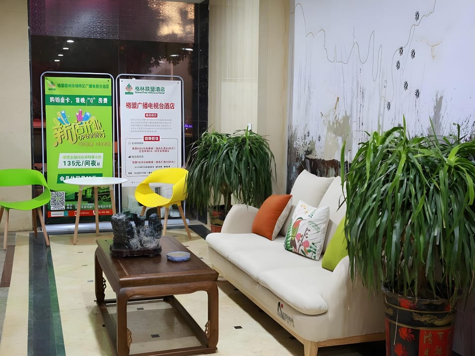 GreenTree Alliance Suzhou Yongqiao District Radio and TV Station Hotel Hotel in Jiangsu