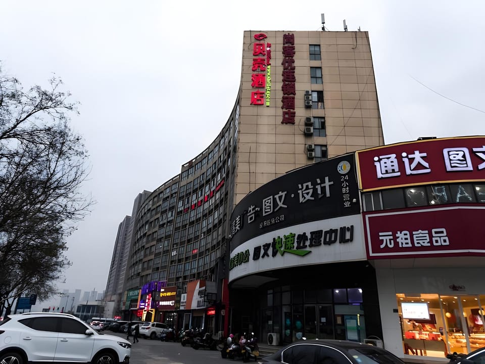 Shell Zhengzhou Zhongyuan Fota Hotel Hotel in China