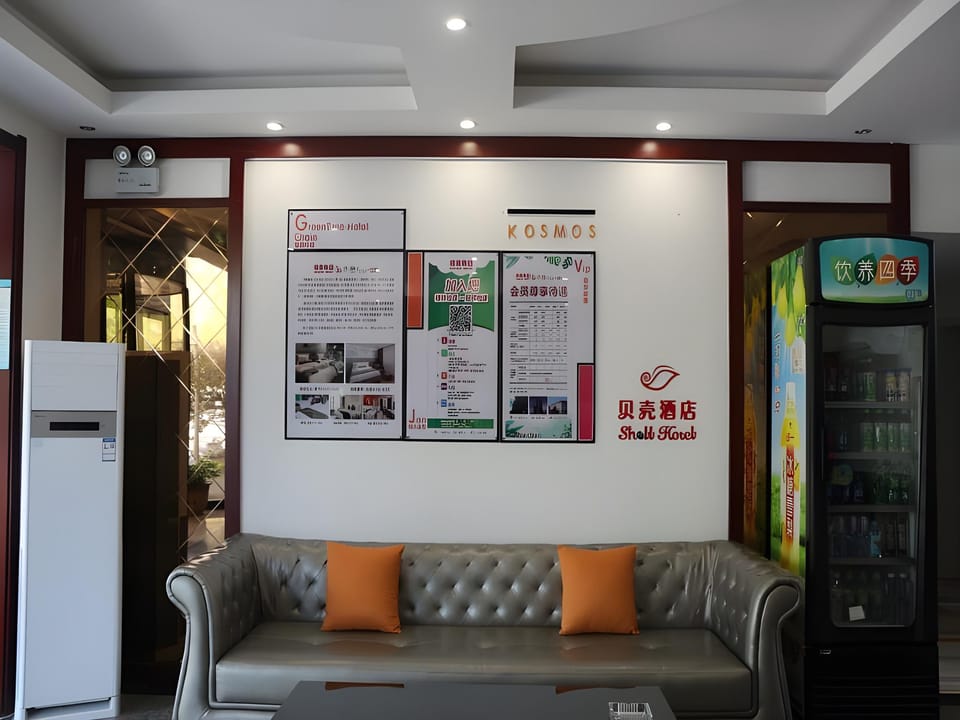 Shell Jining Yinzhou District Beihuan Road Innovation Building Hotel Hotel in Shandong