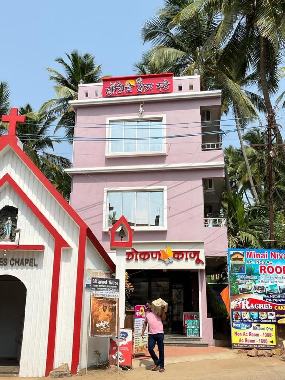 Holiday Homestay Hotel in Maharashtra