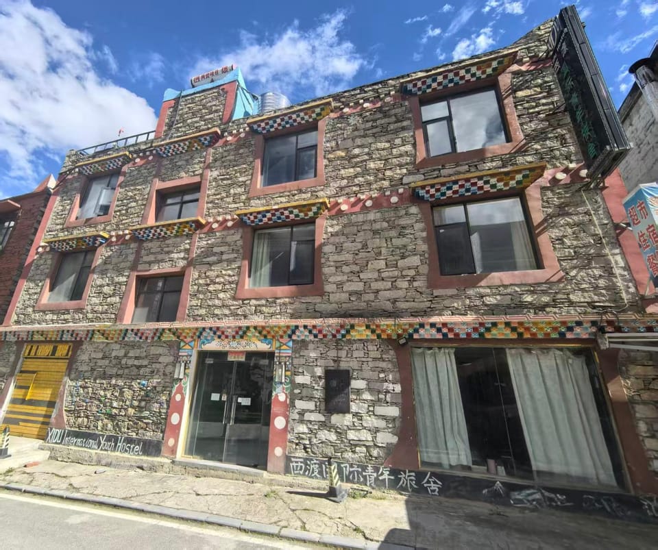 四姑娘山西渡国际青年旅舍 Hostel in Sichuan