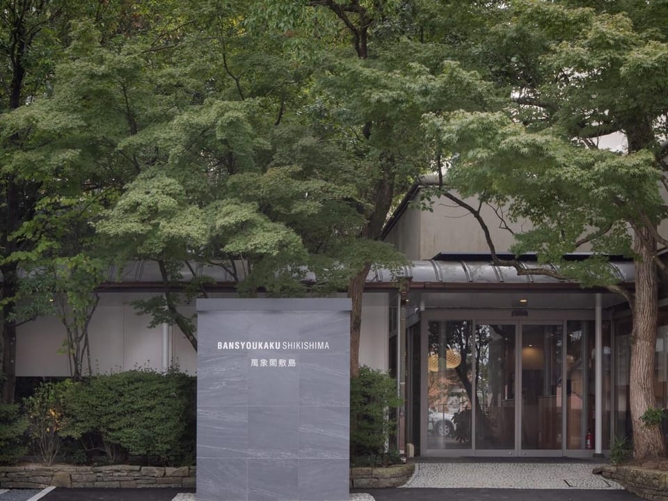 Bansyoukaku Shikishima Resort in Fukuoka Prefecture