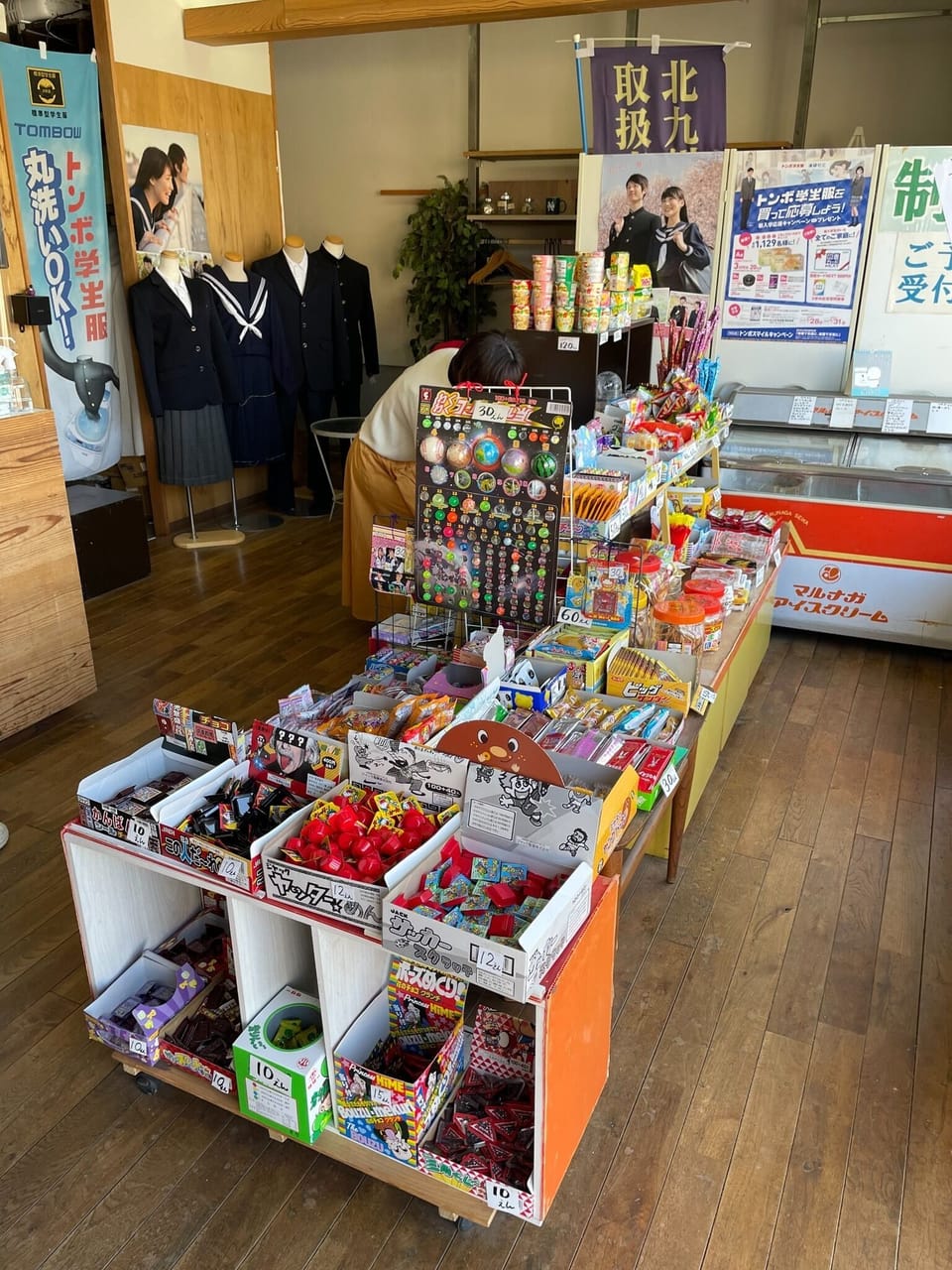 Nearby stores