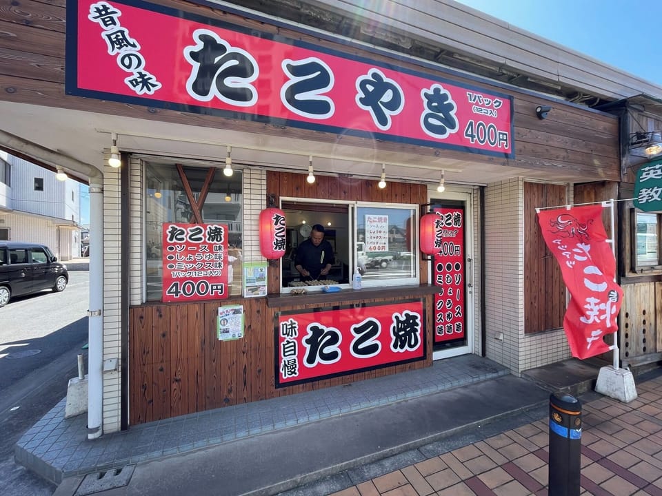 Takoyaki shop