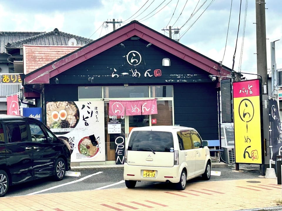 Ramen shop