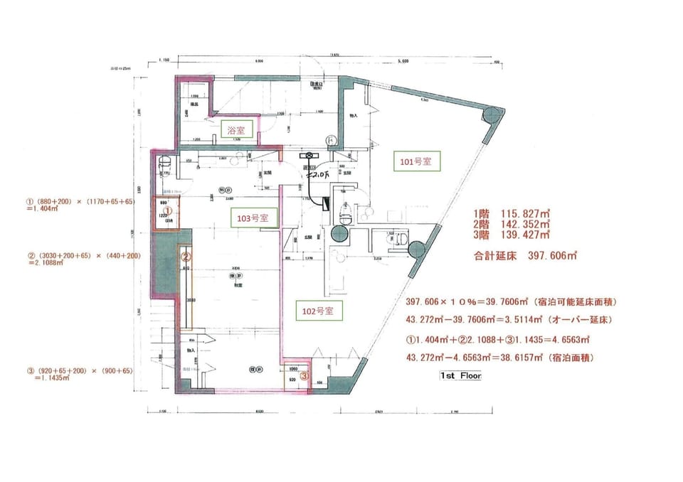 The bathroom is next to room 103.