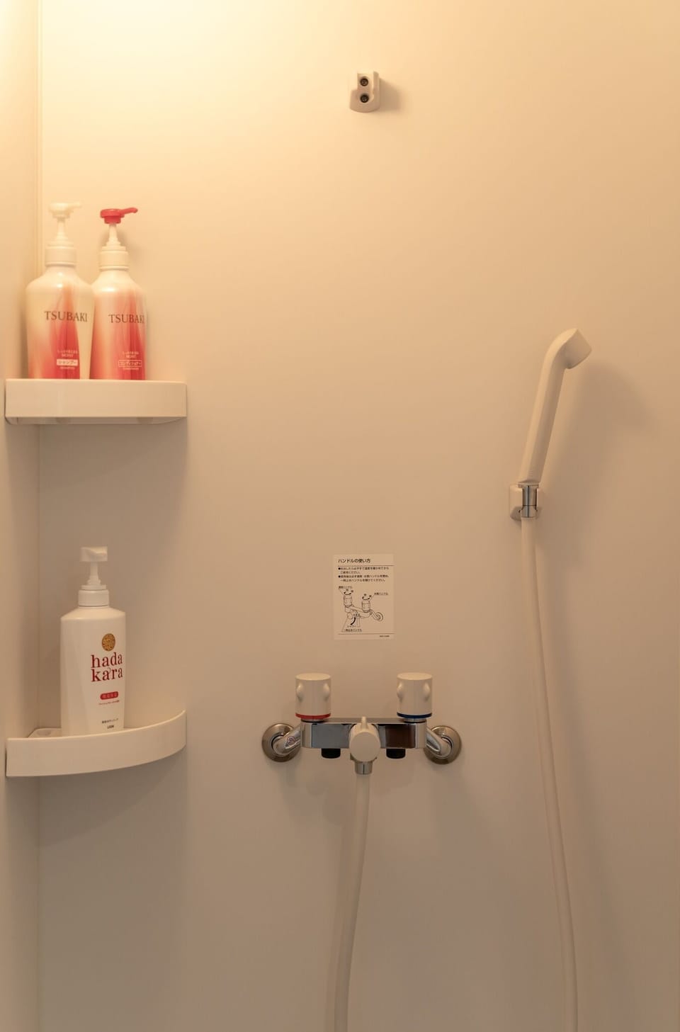 Shower room ①