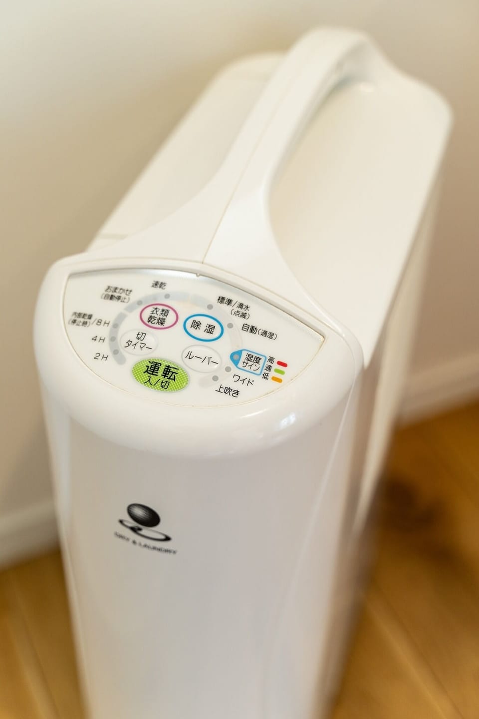 dehumidifier
