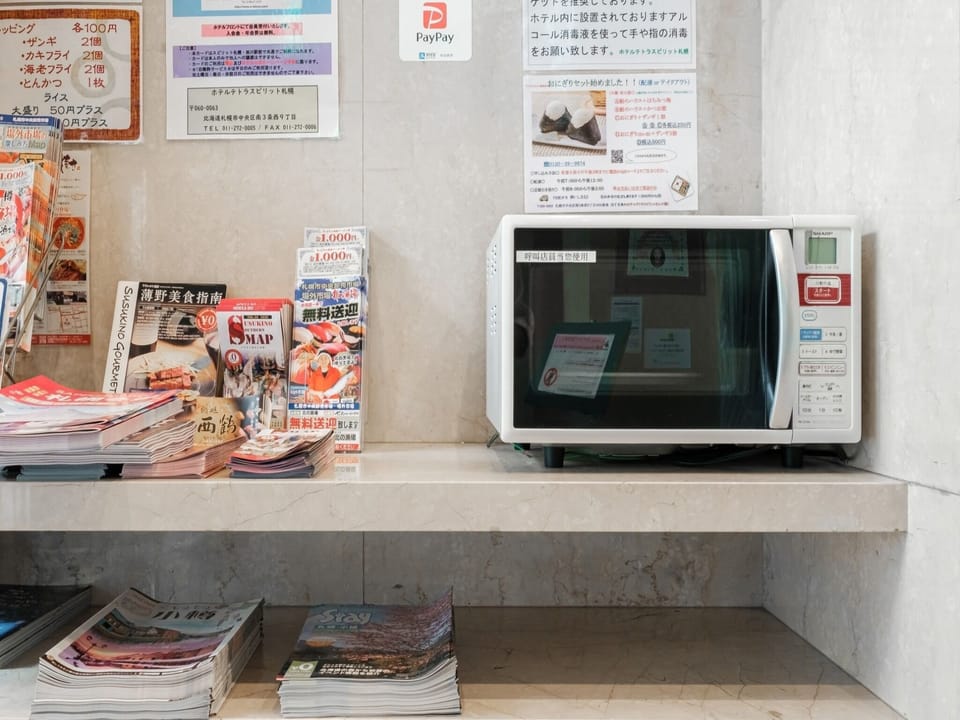 Microwave