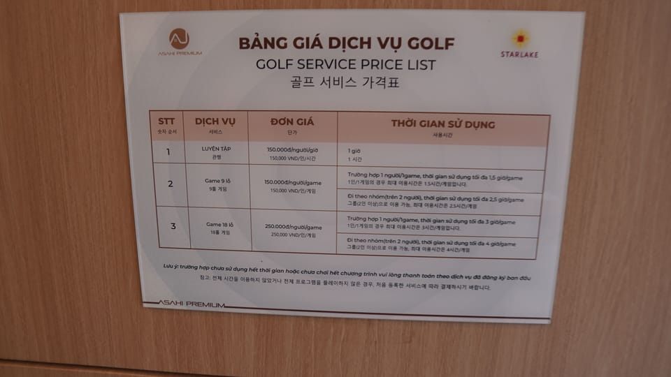 Golf